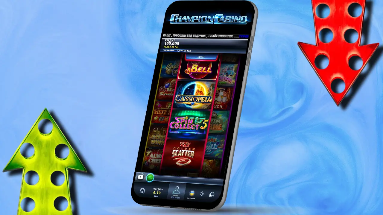 Плюси та мінуси Чемпіон казино на телефоні
