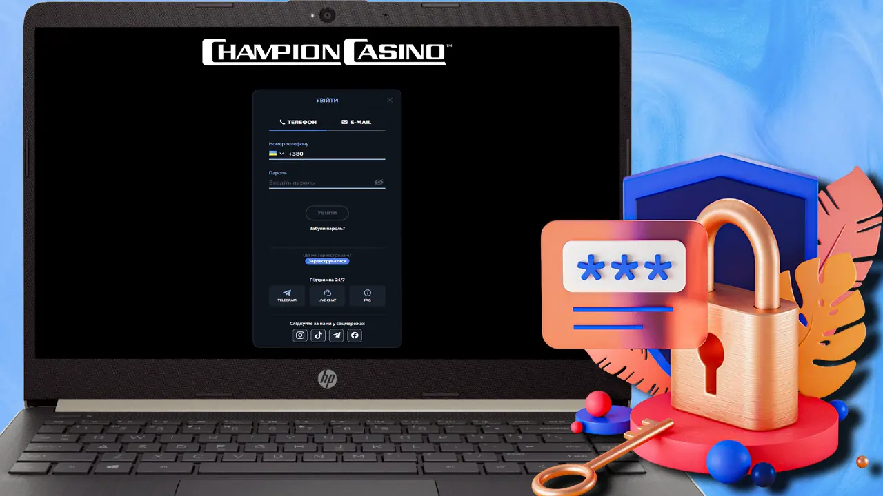 Спосіб входу в Чемпіон казино