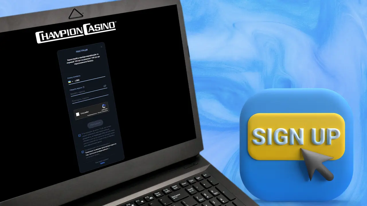 Зареєструвати акаунт Чемпіон казино